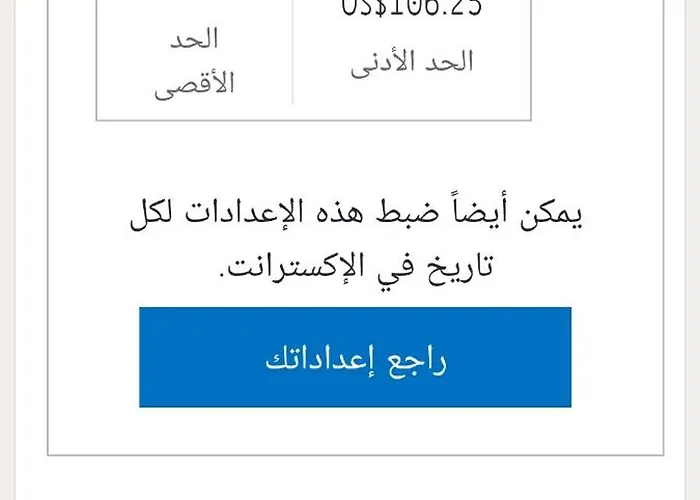العين السخنة * Ain Sukhna